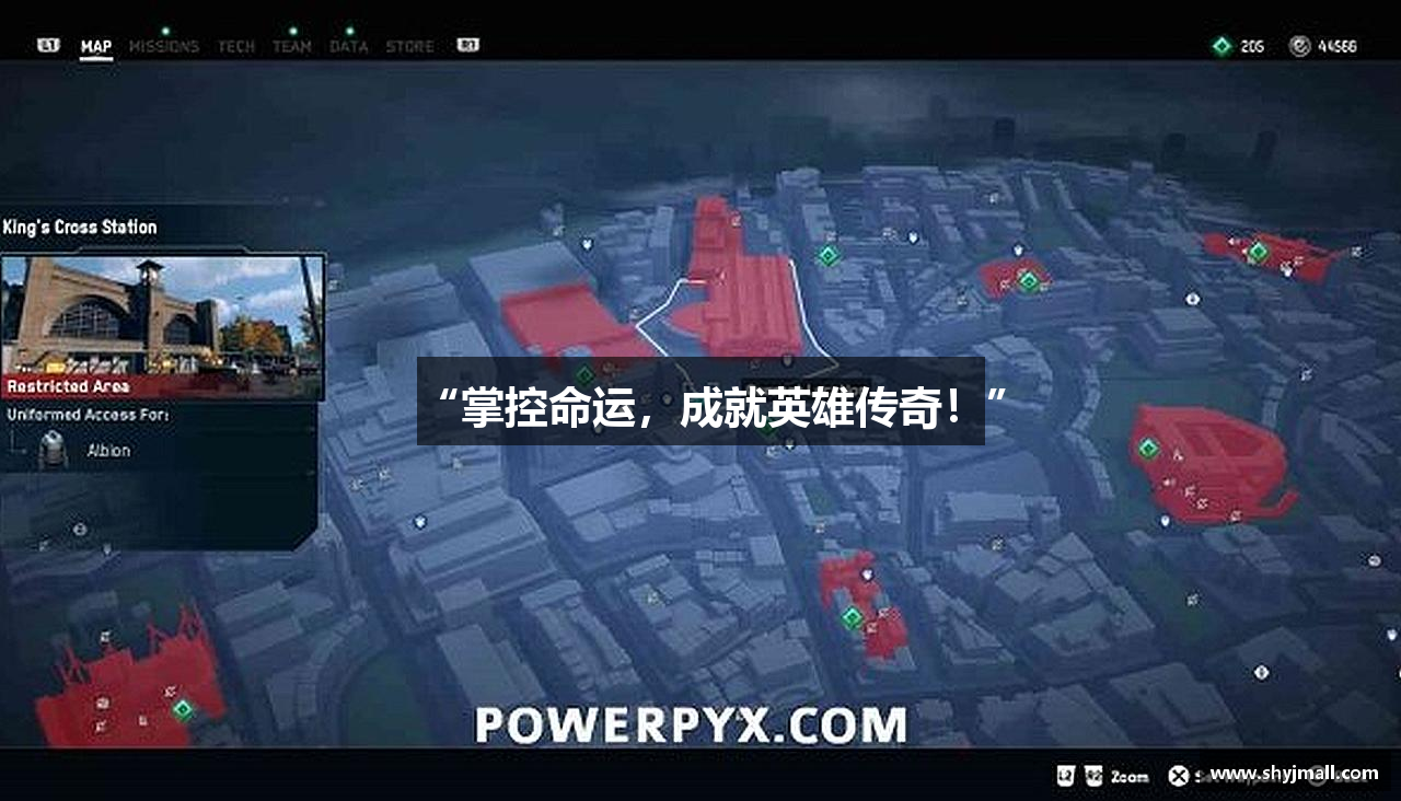 “掌控命运，成就英雄传奇！”